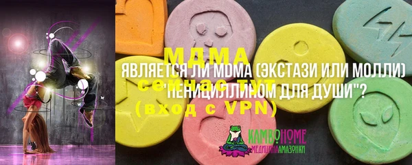 MDMA Володарск