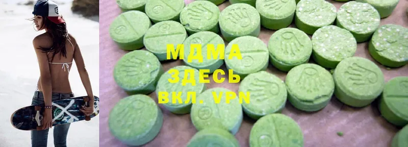 МДМА Molly  Покров 