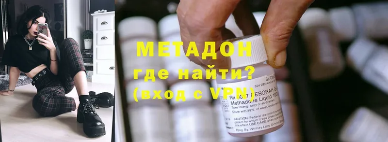 mega зеркало  Покров  МЕТАДОН methadone 