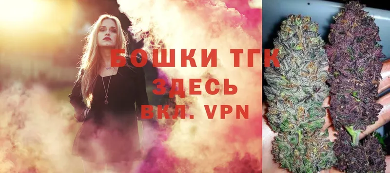 что такое   Покров  Конопля Ganja 